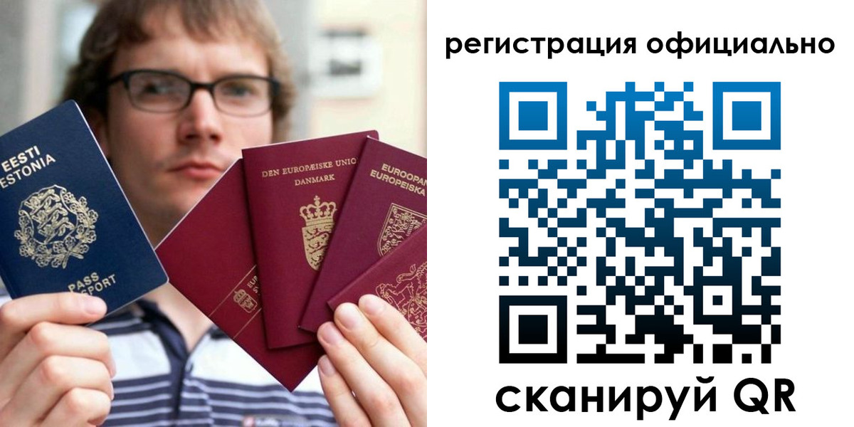 регистрация в Шадринске