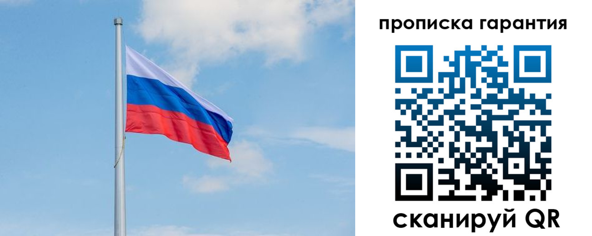 временная регистрация госуслуги в Шадринске