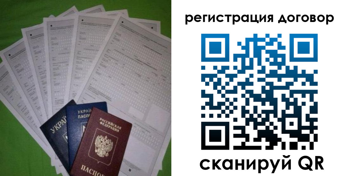 форма 3 в Шадринске